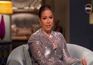 شيرين عبد الوهاب: "عندي شوية عفاريت في البيت مصاحبهم.. ومش بخاف منهم"