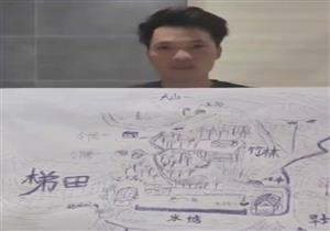 باستخدام خريطة من الذاكرة.. رجل صيني يعثر على أمه بعد 30 عامًا