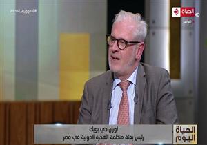 رئيس بعثة منظمة الهجرة الدولية بمصر: "منتدى شباب العالم منصة للتحدث بحرية"