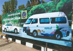 البترول: تحويل 800 سيارة أجرة بأسوان للعمل بالغاز بالتعاون مع "الداخلية"