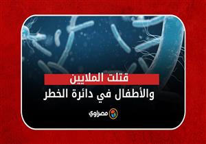 قتلت الملايين والأطفال في دائرة الخطر.. 1.2 مليون شخص أمراضهم قاومت المضادات الحيوية