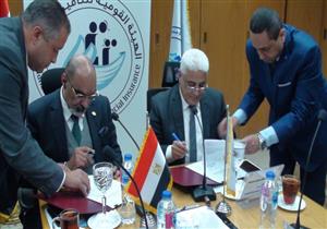بروتوكول تعاون لمد خدمات التأمين الصحي لعمال المقاولات