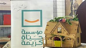 "حياة كريمة" تشارك بجناح كامل في معرض تراثنا بمنتجات ممثلين لكل المحافظات