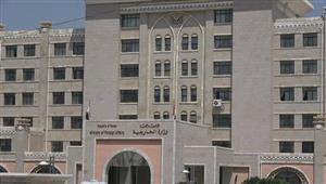 اليمن يدين الهجوم الإرهابي على الجيش الجيبوتي