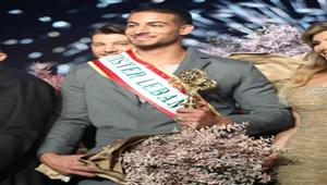 شاهد.. من هو الرجل الفائز في مسابقة ملك جمال لبنان 2023؟ (صور)
