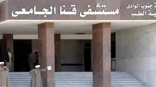 "إنت بتعاكس خطيبتي".. مشاجرة دامية داخل مستشفى قنا الجامعي وسقوط 3 مصابين