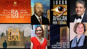 مهرجان الأقصر يتعاون مع الرباط لسينما المؤلف في احتفالية "عاصمة الثقافة الأفريقية" 