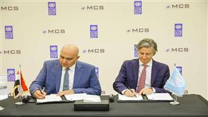 "MCS" توقع مذكرة مع برنامج الأمم المتحدة الإنمائي بمصر لتأهيل الكوادر لسوق العمل