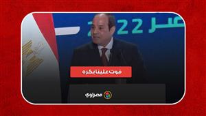 السيسي: "فوت علينا بكره" ده مين؟ اللي فكر في الدراما دي حط الناس في جنب والحكومة في جنب