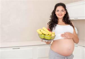 الموز مفيد للحامل والجنين- متى يكون ممنوعًا؟