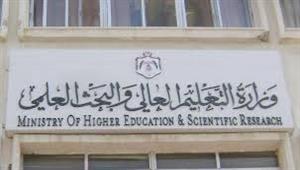 المصريون العائدون من الخارج.. ما موقف طلاب السنة التحضيرية في الجامعات الروسية؟