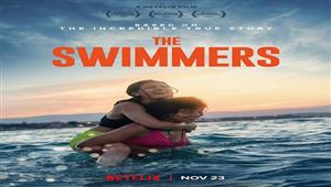 فيلم "The Swimmers" يعرض لأول مرة  في الشرق الأوسط وشمال أفريقيا في الدورة الـ 44 لمهرجان القاهرة السينمائي