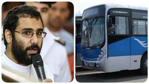 حدث ليلا| بيان من النيابة العامة بشأن علاء عبد الفتاح.. النقل العام تنفي توقف حركة المواصلات والأتوبيسات الجمعة
