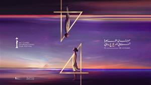 مصمم أزياء عن إطلالات النجمات في "القاهرة السينمائي": "هنشوف كوارث النهاردة"