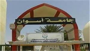 ثالث العالم في المصارعة.. تكريم طالبة التمريض في جامعة أسوان - صور