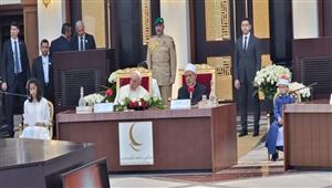 بحضور بابا الفاتيكان.. شيخ الأزهر يرأس الاجتماع الـ 16 لـ"حكماء المسلمين" بالبحرين