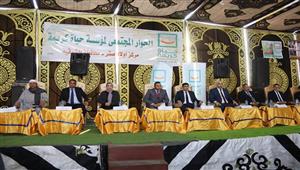 "حياة كريمة" تعقد حوارا مجتمعيا بقرى وعزب الشرقية