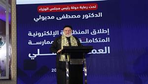 التضامن: 1.7 مليار جنيه منحا أجنبية لجمعيات ومؤسسات أهلية في 2022