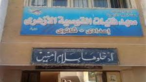 بعد واقعة "طالبة الإعدادية".. أول تعليق لمعهد فتيات القوصية في أسيوط