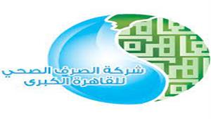 يتصدرها العجمي.. "صرف صحي الإسكندرية" يتلقى 43 ألف شكوى خلال 2022