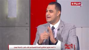 استشاري طب نفسي: 5 أنوع هم الأكثر عرضة للابتزاز الالكتروني