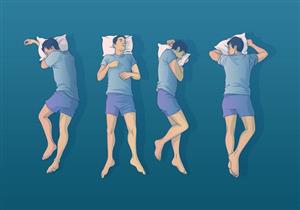 كيف تؤثر وضعية النوم على الصحة؟