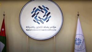 الخليج الإماراتية: عقد مؤتمر بغداد في مصر العام المقبل خطوة مهمة