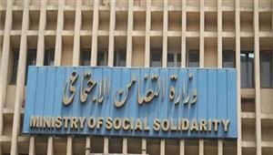 بدء تلقي ملفات التقديم لمسابقة الأم المثالية لعام 2023 في كفر الشيخ 