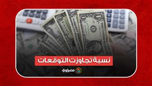 بعد قرار البنك المركزي.. هؤلاء أبرز الخاسرين من رفع الفائدة 3%