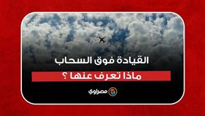 القيادة فوق السحاب.. طريق تيان لونجشان بالصين تحفة معمارية