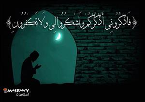 في 3 خطوات تعلم كيف تشكر نعمة الله.. يوضحها أمين الفتوى