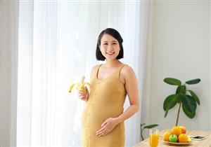 فوائد الموز للحامل- كم ثمرة مسموحة في اليوم؟