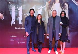 إياد نصار وغادة عادل يغيبان عن العرض الخاص لـ"11-11"