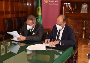 بنك مصر يدعم  مبادرة "إتاحة" بالتعاون مع  المعهد المصرفي لتأهيل وتدريب ذوي الهمم