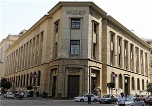 المركزي: المعدل السنوي للتضخم الأساسي يرتفع إلى 16.7% في أغسطس 