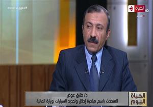 طارق عوض: "استقبلنا 100 ألف طلب من مبادرة إحلال السيارات منذ يناير 2021"