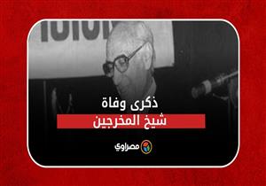 هنري بركات "شيخ المخرجين".. قاطع سعاد حسني.. وفاتن حمامة نجمته المفضلة