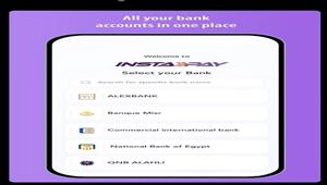 8 بنوك تبدأ الإطلاق التجريبي لتطبيق instapay"" للتحويل اللحظي