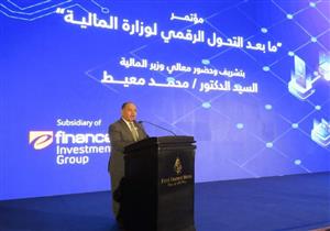 معيط: تطبيق منظومة "GFMIS" على الهيئات الاقتصادية تجريبيا حتى نهاية يونيو