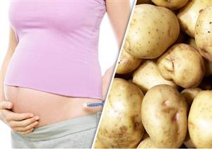 البطاطس للحامل- آمنة أم مضرة؟