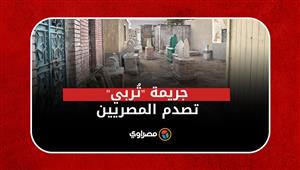 فتح قبرها وعاشر جثتها.. جريمة "تُربي" تصدم المصريين