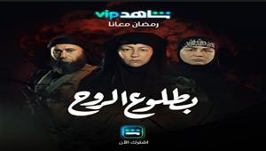 يوسف عثمان يعلق على الحلقات الأولى لمسلسل "بطلوع الروح"