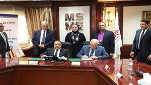 "تنمية المشروعات" يوقع مذكرة مع "القبطية الإنجيلية" لنشر ثقافة العمل الحر