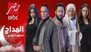 رمضان 2022.. تفاصيل مسلسل "المداح 2 - أسطورة الوادي" لحمادة هلال 