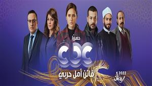  مسلسلات رمضان 2022.. طرح البوستر الثاني لمسلسل "فاتن أمل حربي"