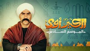 "الكبير أوي" يتصدر استفتاء "ماذا تشاهد وقت الإفطار؟".. و"رامز موفي ستار" الخامس