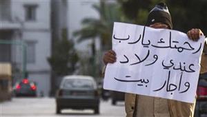 "عندي أولاد وإيجار بيت".. المواطنون يستغيثون بعد إعلان افلاس لبنان