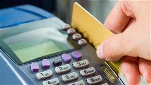  سقوط عصابة جديدة للاستيلاء على بيانات بطاقات الدفع الإلكتروني للمواطنين بالمنيا