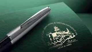 رئيس شركة مصر الجديدة: توقيع عقود لتطوير 2500 فدان في 6 مخططات 