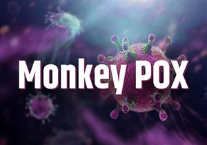 هل ينتقل فيروس جدري القردة عبر الأسطح؟
